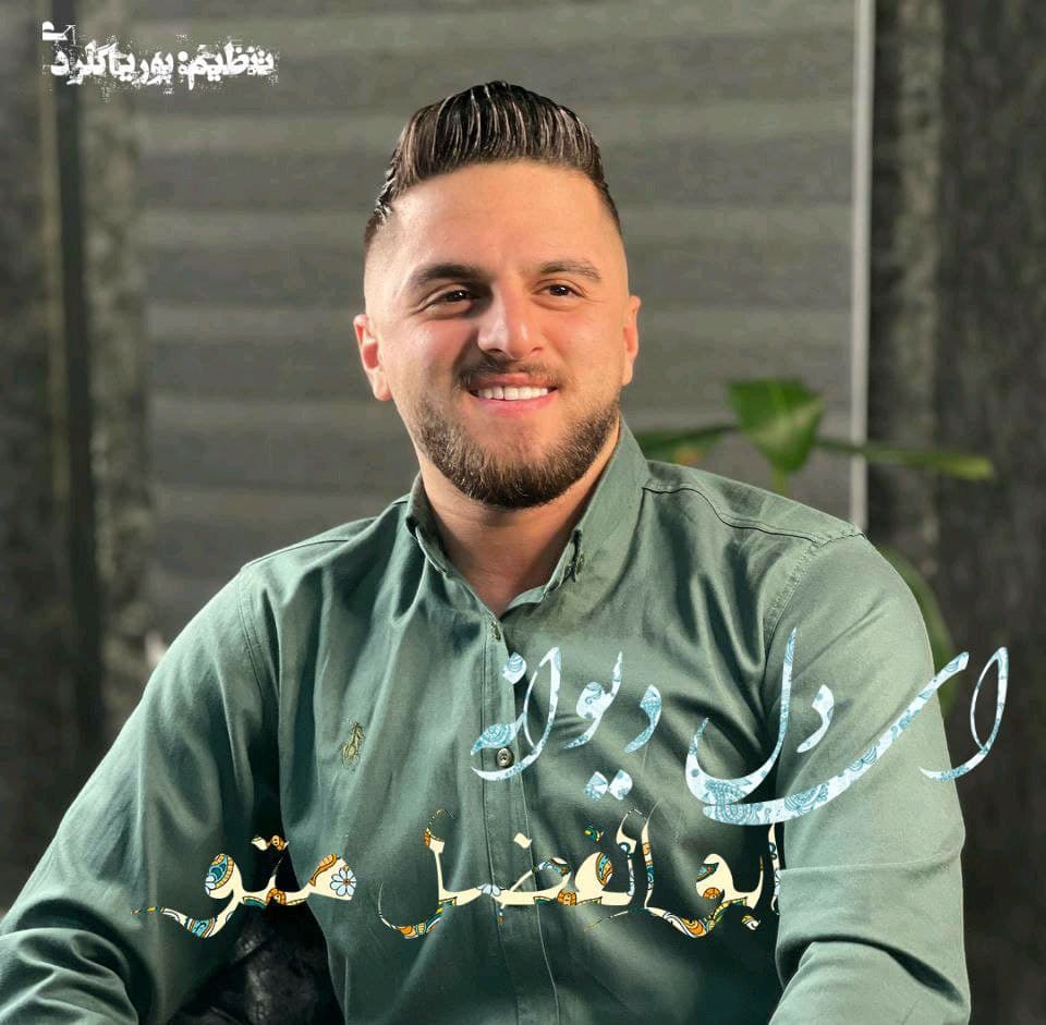 دانلود آهنگ مازندرانی ای دل دیوانه از ابوالفضل متو