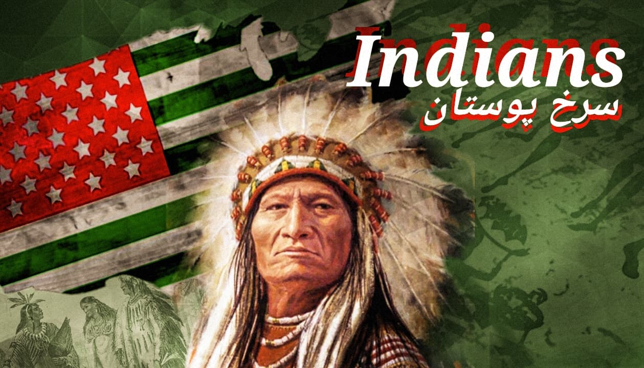10 نکته شنیدنی از تاریخچه زندگی سرخ پوستان 