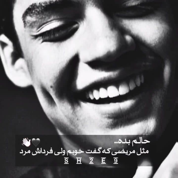 پروفایل پسرانه برای لاتی هاا