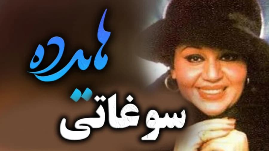 ضیا آتابای _ توپولی