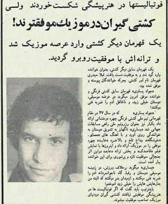 دانلود آهنگ خاطره انگیز عشق من از جواد یساری | بهترین کیفیت همراه متن