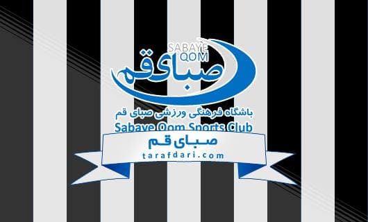 احتمال کسر امتیاز از صبای قم؛ فیلیپه ماچادو پیش از فوت از صبا شکایت کرده بود