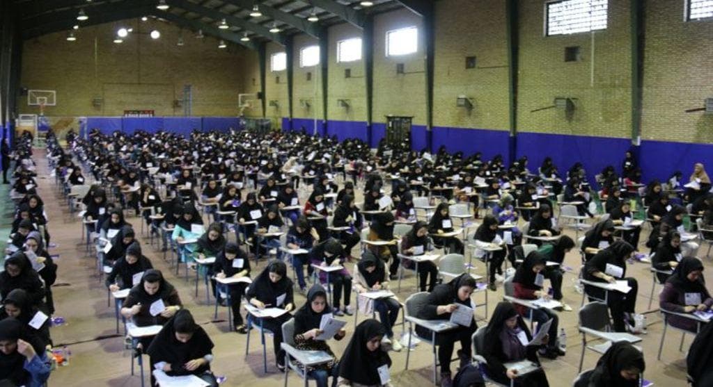 تاریخ ثبت نام و برگزاری کنکور سراسری 1398 مشخص شد