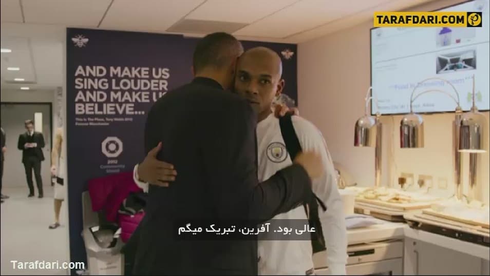 دانلود قسمت چهارم مستند باشگاه منچسترسیتی و پپ گواردیولا؛ همه یا هیچ [همراه با زیرنویس فارسی]