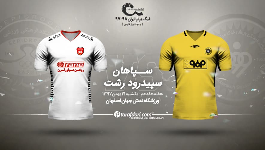 پیش بازی سپاهان-سپیدرود؛ علی کریمی، مانع بزرگ ژنرال برای رساندن تیم خود به صدر