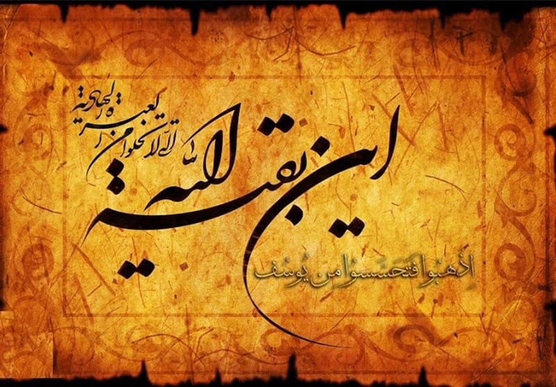 دعای ندبه با صدای حاج مهدی سماواتی