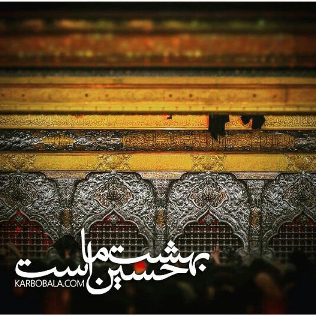 ای سرور و ومولای من