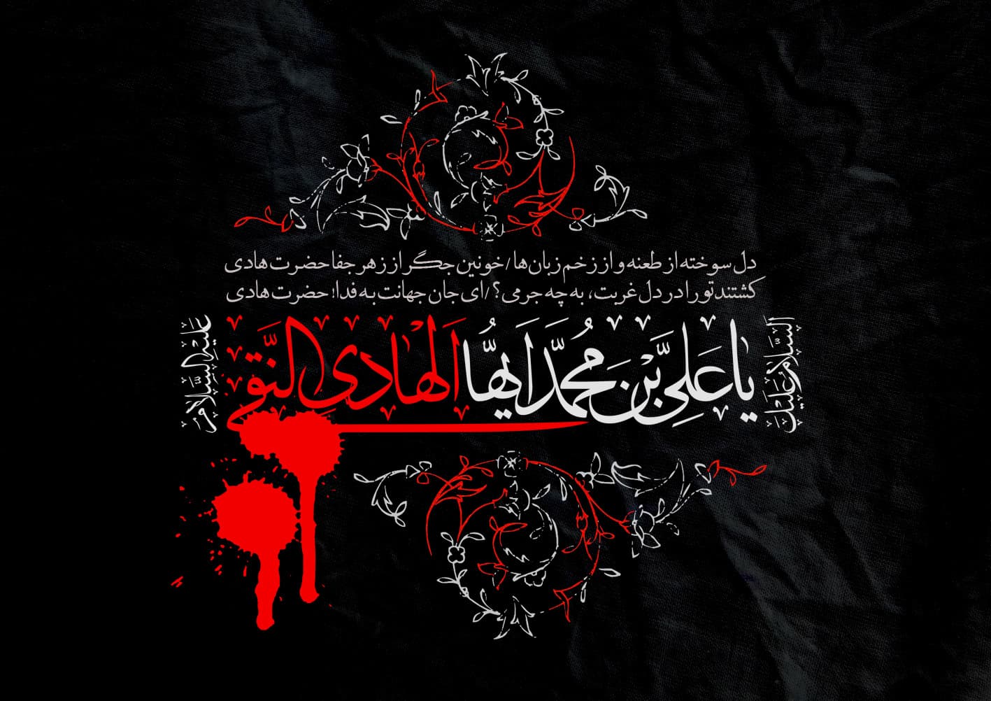 دیگه تمومه با الها عمر من
