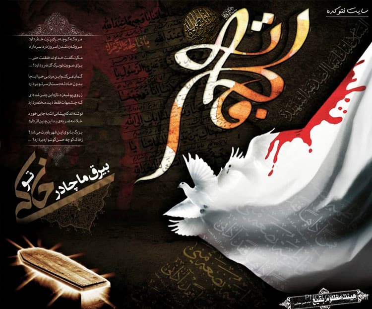 غم زده و حیرونتم(سید رضا نریمانی)