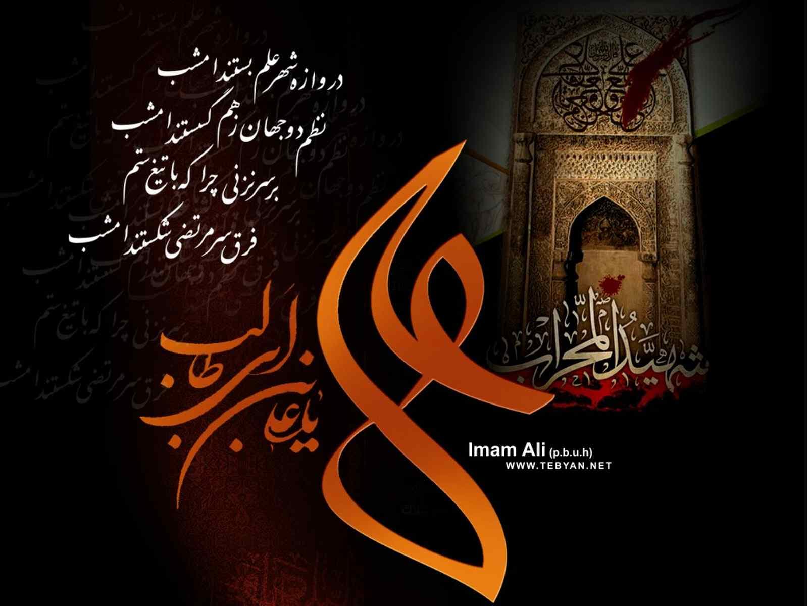 دارم میرم شب وصاله