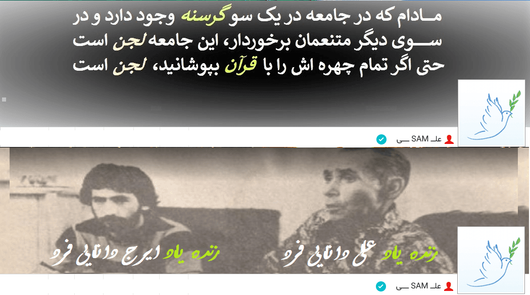 انشاالله که همه موافق هستید؛ لذتی که در اکانت های "FAKE" است در اکانت های "رسمی" نیست!