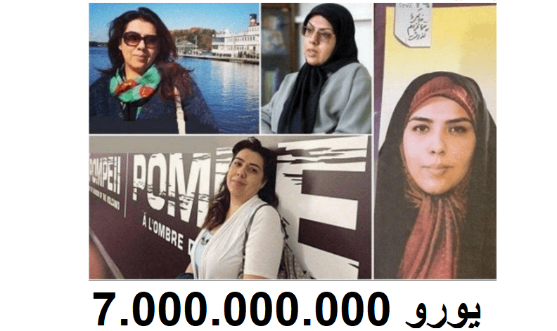 "مرجان شیخ الاسلامی"؛ یک دزد نابکار که 7 میلیارد یورو از بیت المال را دزدید و در "واشنگتن" به ریش ما می خندد!
