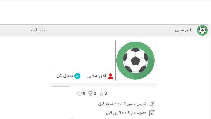 ویژگی خوب "طرفداری"؛ "ارواح" در سایت اکانت می سازند و حتی "لایک" و "دیسلایک" می دهند!