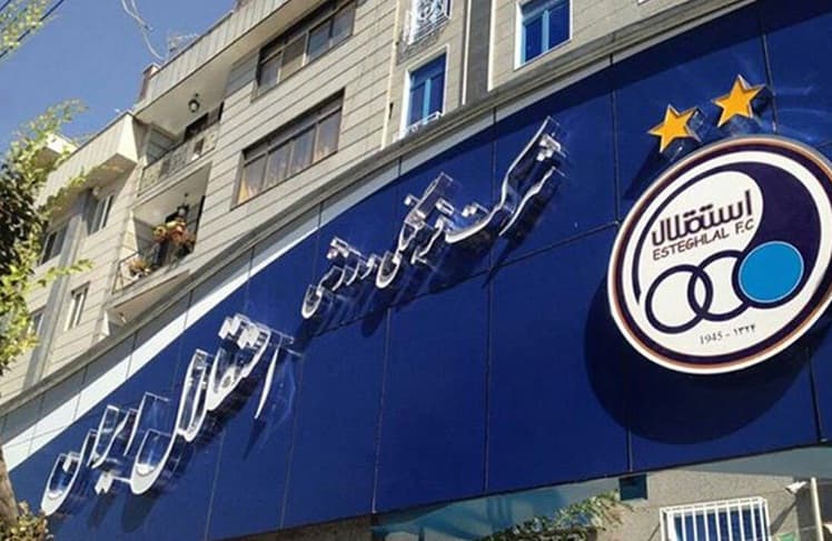 بازگشت ستاره دوم به لوگوی اسقلال؛ ماجرا از چه قرار بود؟