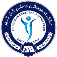 خرید بلیت بازی تیم گل گهر سیرجان