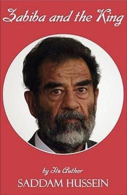 رمانی عاشقانه با عجیب ترین نویسنده دنیا!!!