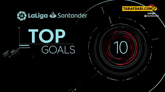 دانلود؛ 10 گل برتر لالیگا در ماه آگوست (فصل 2018/19)