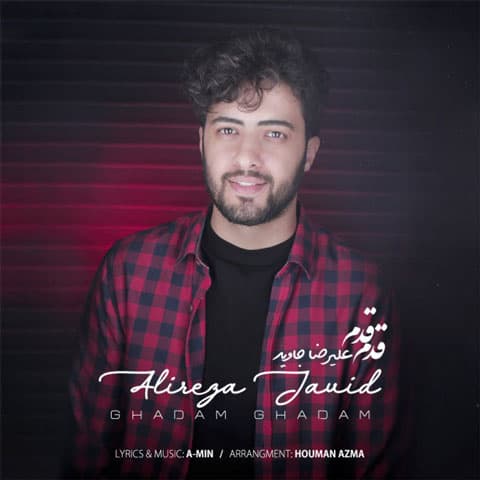 قدم قدم__علیرضا جاوید ( شاد) 