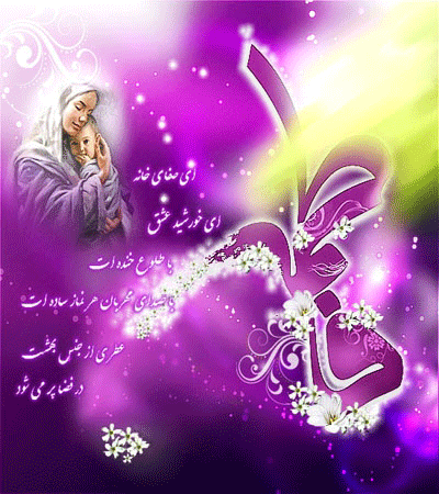 ??? روز همه ی عشق های واقعیمون مبارک ???