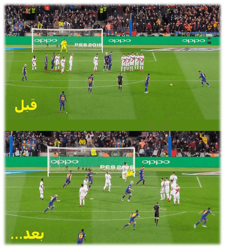 تصویر جالب؛ از زیــبــایــی هــای فــوتــبــال... .