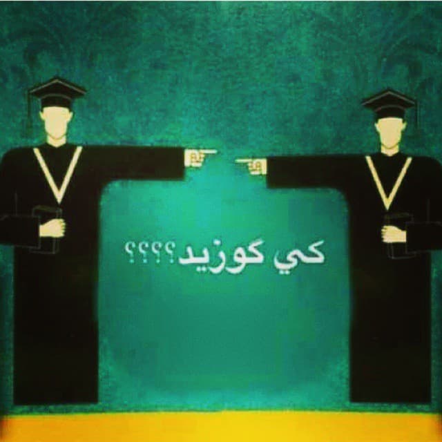  7فایده باورنکردنی گوزیدن برای سلامتی بدن !
