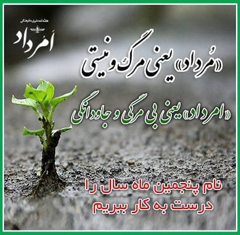 پارسی را پاس بداریم
