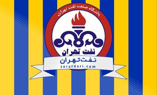 تجمع اعتراضی طلبکاران باشگاه نفت تهران لغو شد