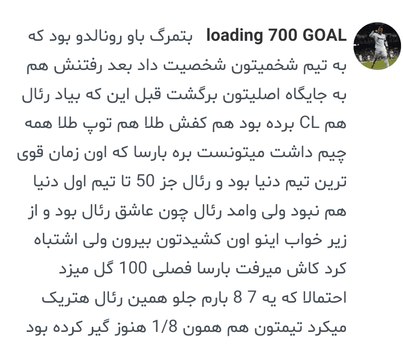 خدایا خودت ما رو از شر این کریس فنا خلاص کن