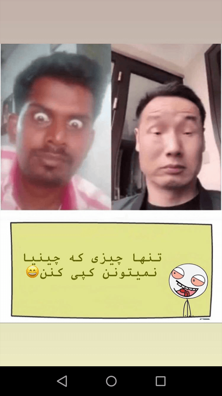 تنها چیزی که چینیا نمیتونن کپی کنن