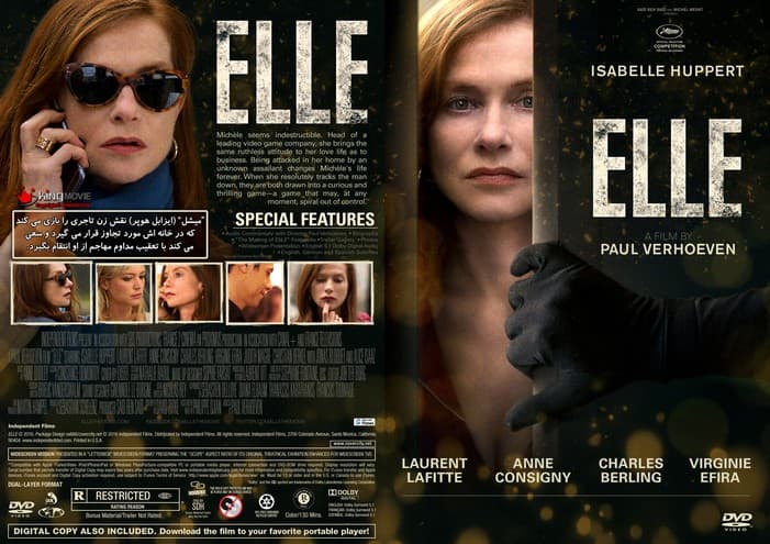 معرفی و نقد فیلم او (Elle): از سادیسم تا مازوخیسم فردی + دانلود فیلم
