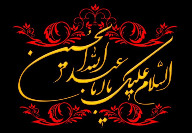 مجموعه بهترین نوحه ها؛ محمود کریمی، سید مجید بنی فاطمه و ...