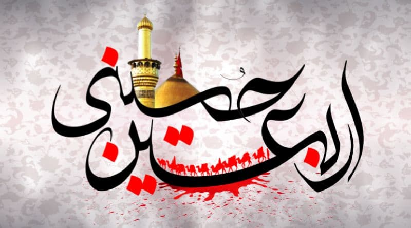 مجموعه بهترین نوحه ها مخصوص اربعین؛ محمود کریمی، میثم مطیعی و ...