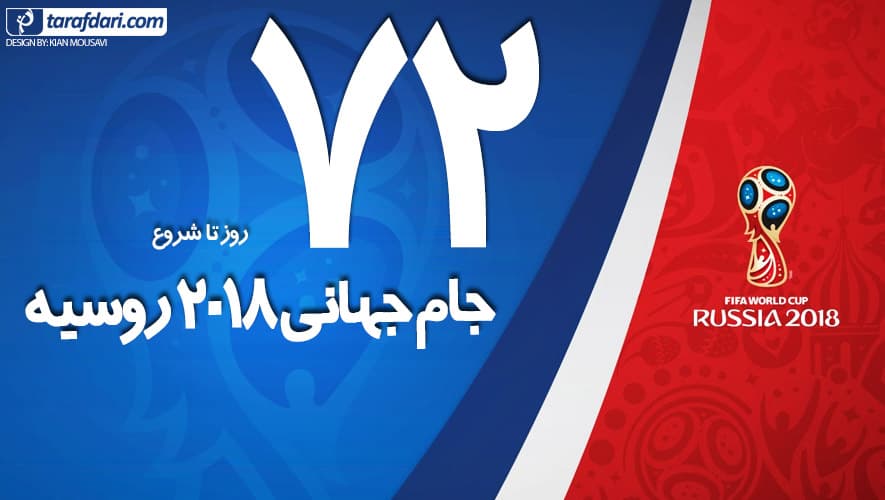 72 روز تا جام جهانی؛ پرش تاریخی اومام بیک، مهاجم کامرون (عکس)