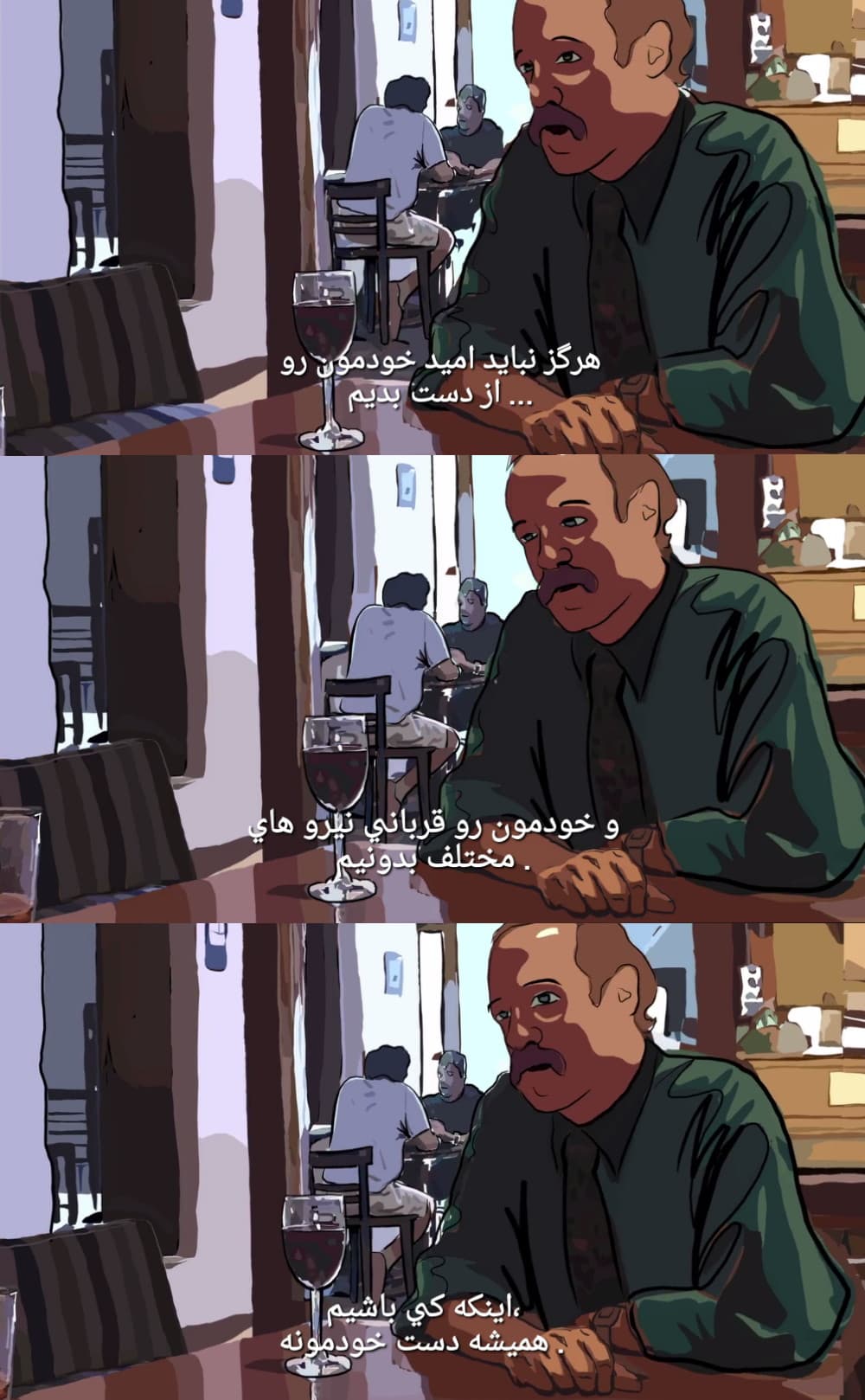دیالوگی درباره ی امید