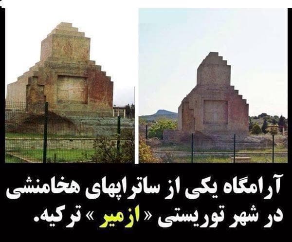 مقبره شاهزاده هخامنشی در غرب ترکیه