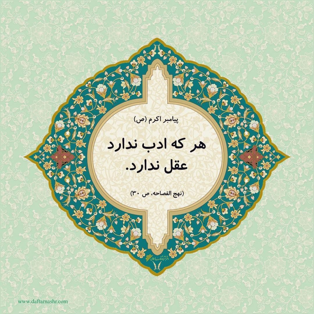 دو ویژگی ست که نیکوتر از آن نیست : ایمان به خدا و سودمندی برای بندگان خدا