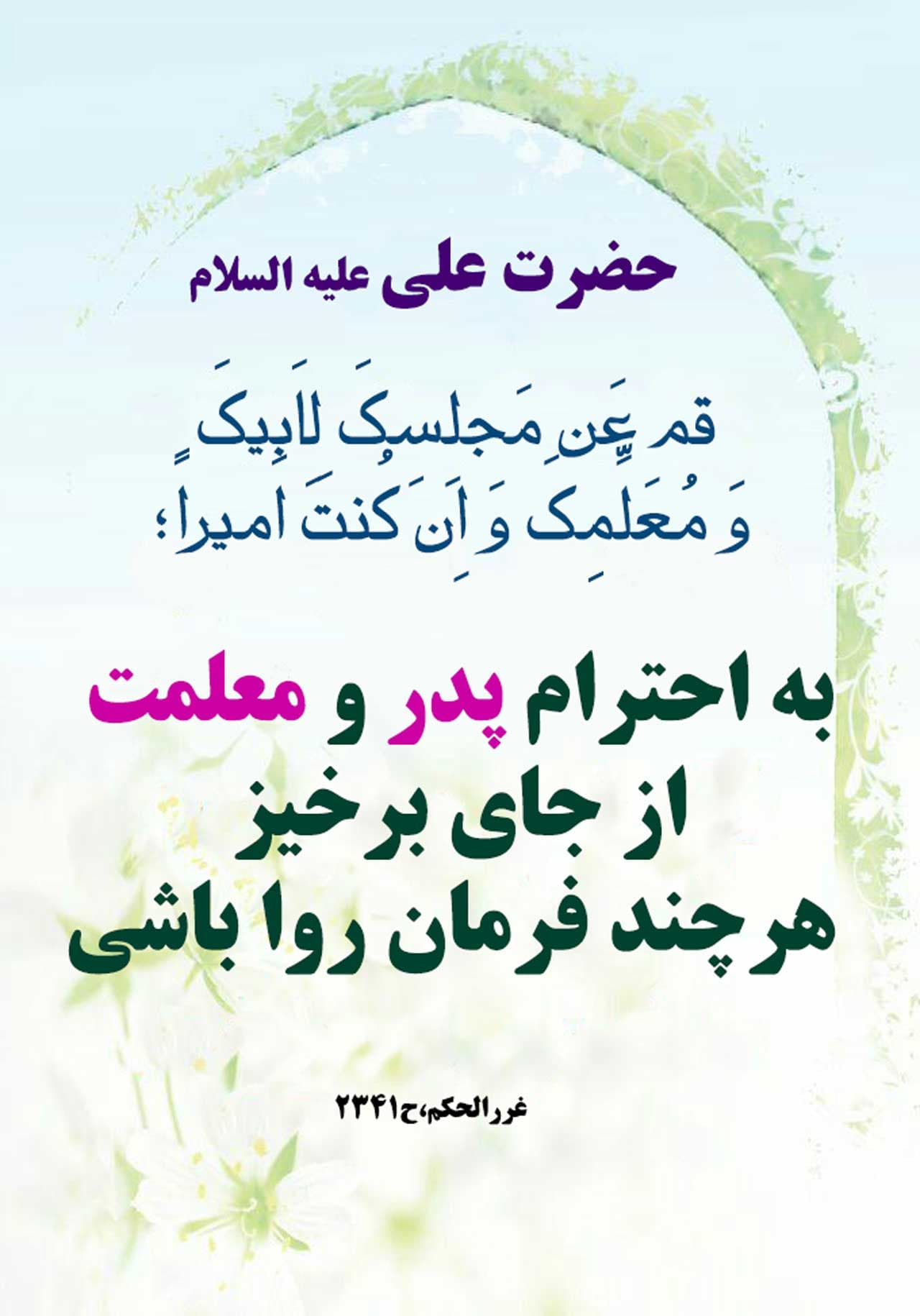 گوهر های بی نظیر ❤