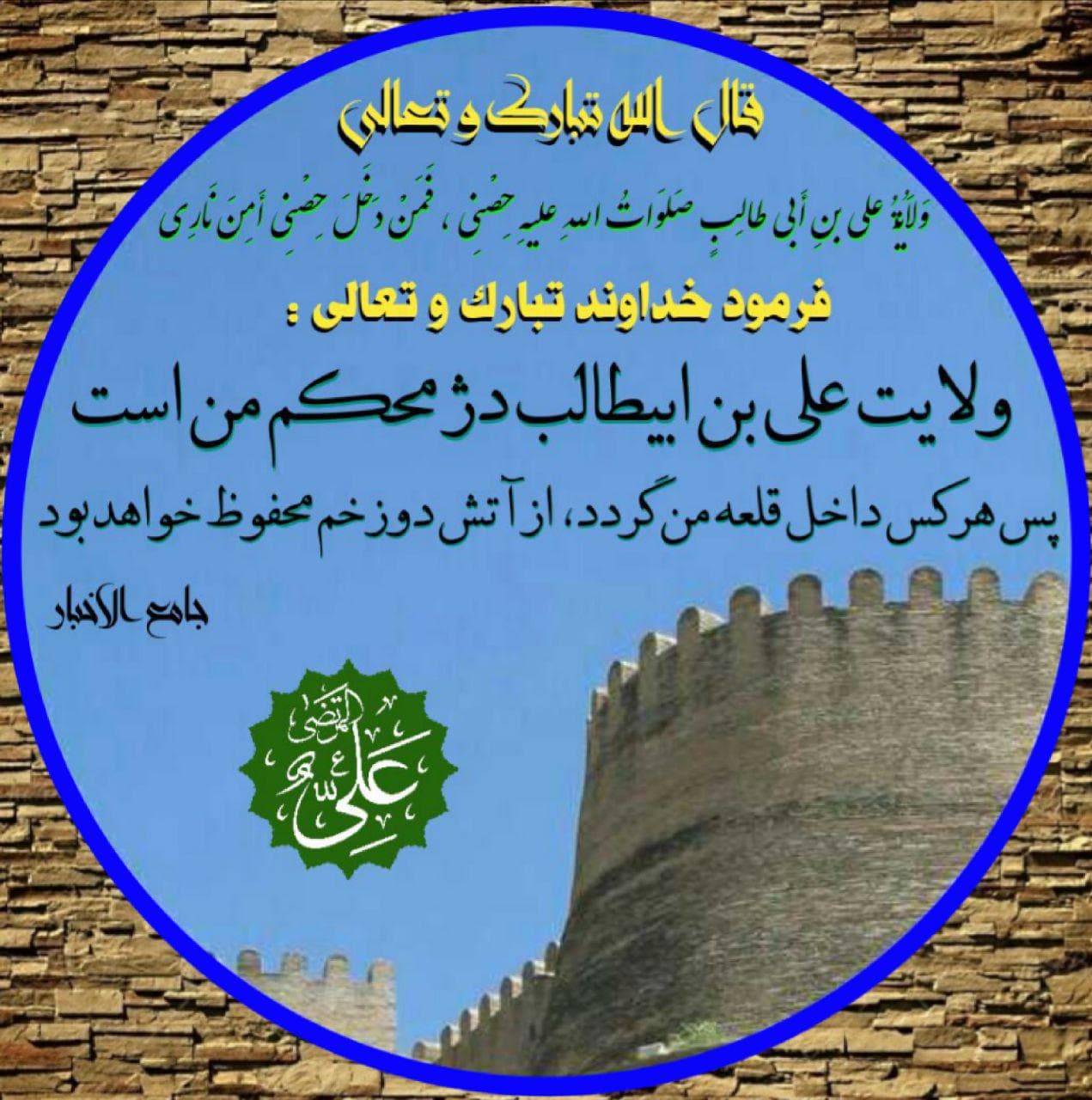  ولادت باسعادت حضرت امیرالمؤمنین امام علی علیه السلام و روز مرد مبارک باد ❤