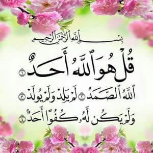 با یاد خدا❤