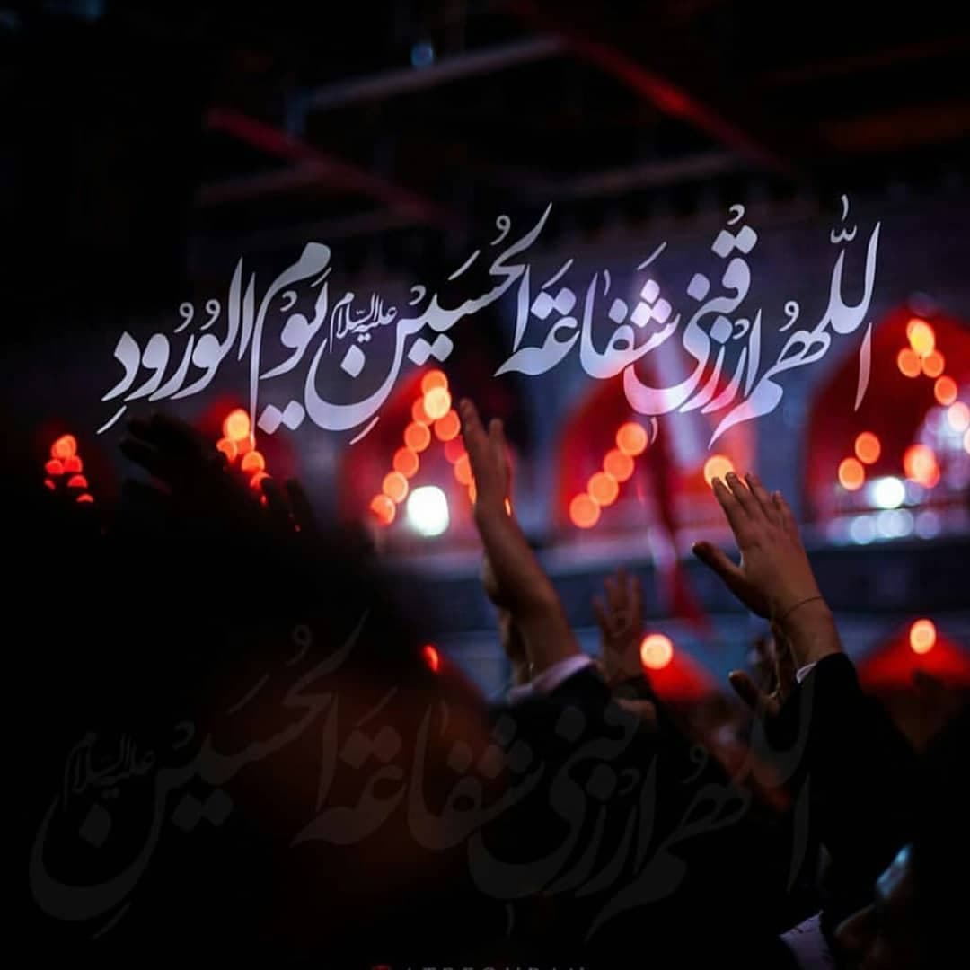 توسل به ائمه و امامان و اهل بیت علیهم السلام 