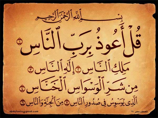 روزمان رو با کلام خدا آغاز کنیم(1)❤