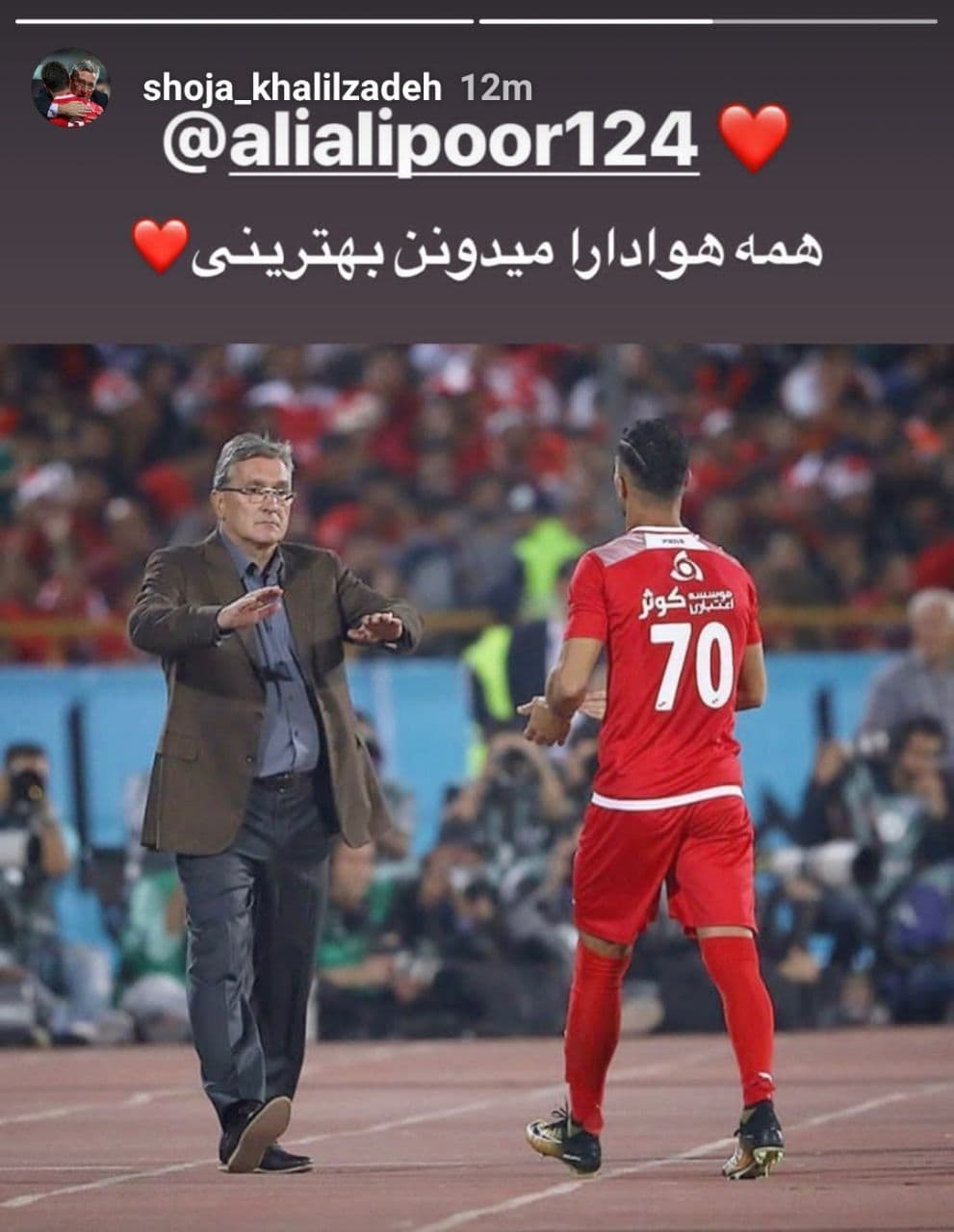 به نظر میرسه بعد از علی کریمی ، علیپور خط خورده‌ بعدی تیم ملی باشه عزت الهی هم که مصدومه نیست گفته میشه سید حسین حسینی خط خورده‌ی بعدی تیم ملی هستش