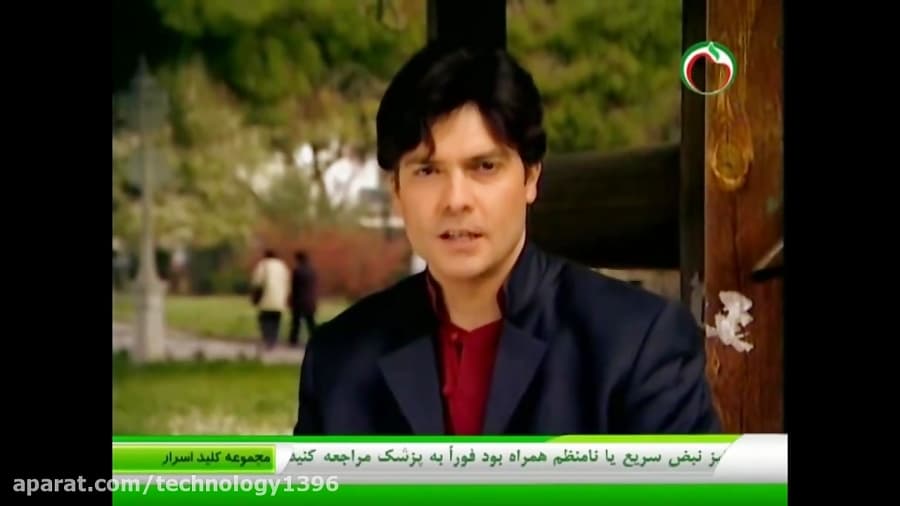 کلید اسرار