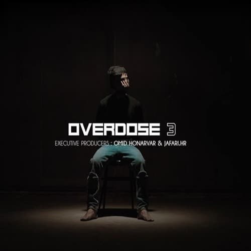 تلو - شایع (Overdose 3)
