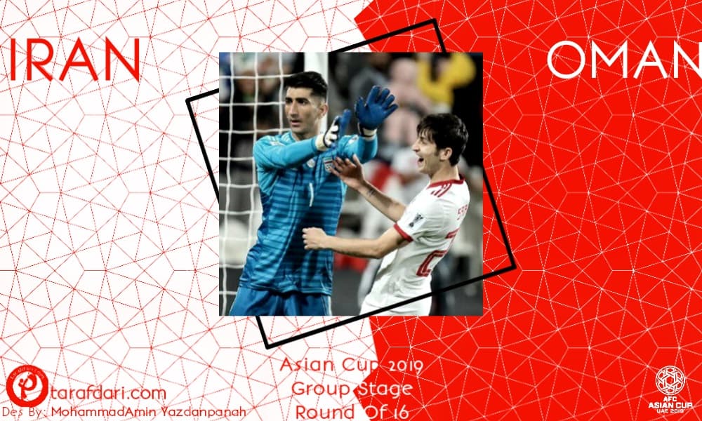 ایستگاه تاکتیک: آنالیز فنی دیدار ایران 2-0 عمان