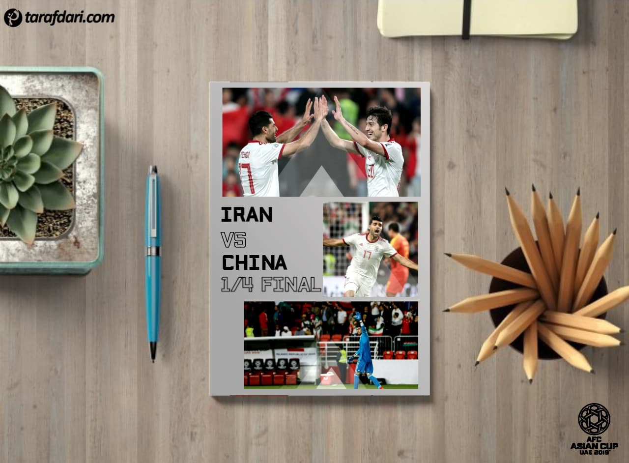 ایستگاه تاکتیک: آنالیز فنی دیدار ایران 3-0 چین
