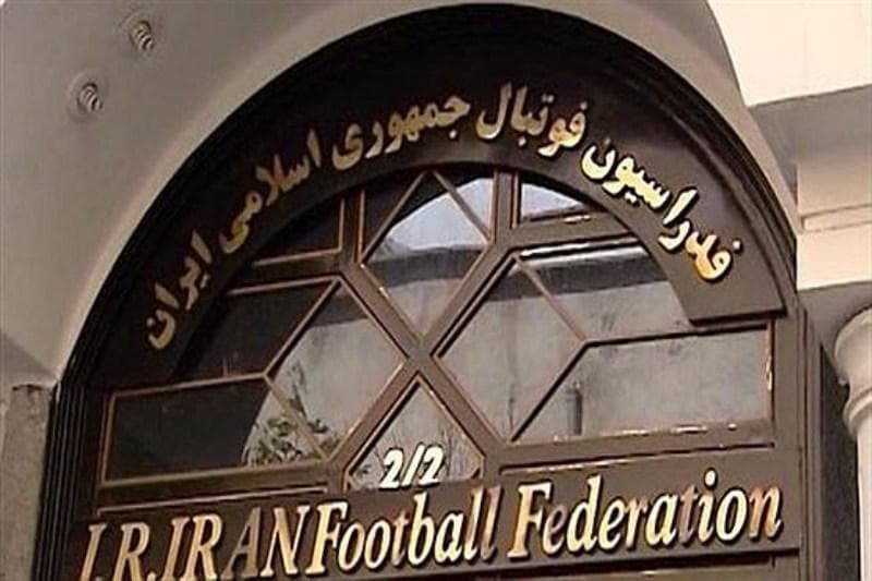 آخرین وضعیت اجرای قانون بازنشستگان در فدراسیون فوتبال؛ از تغییرات گسترده در فدراسیون، خبری نیست