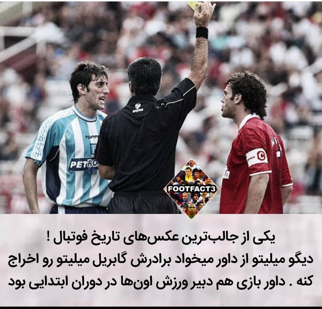 عکس جالب.