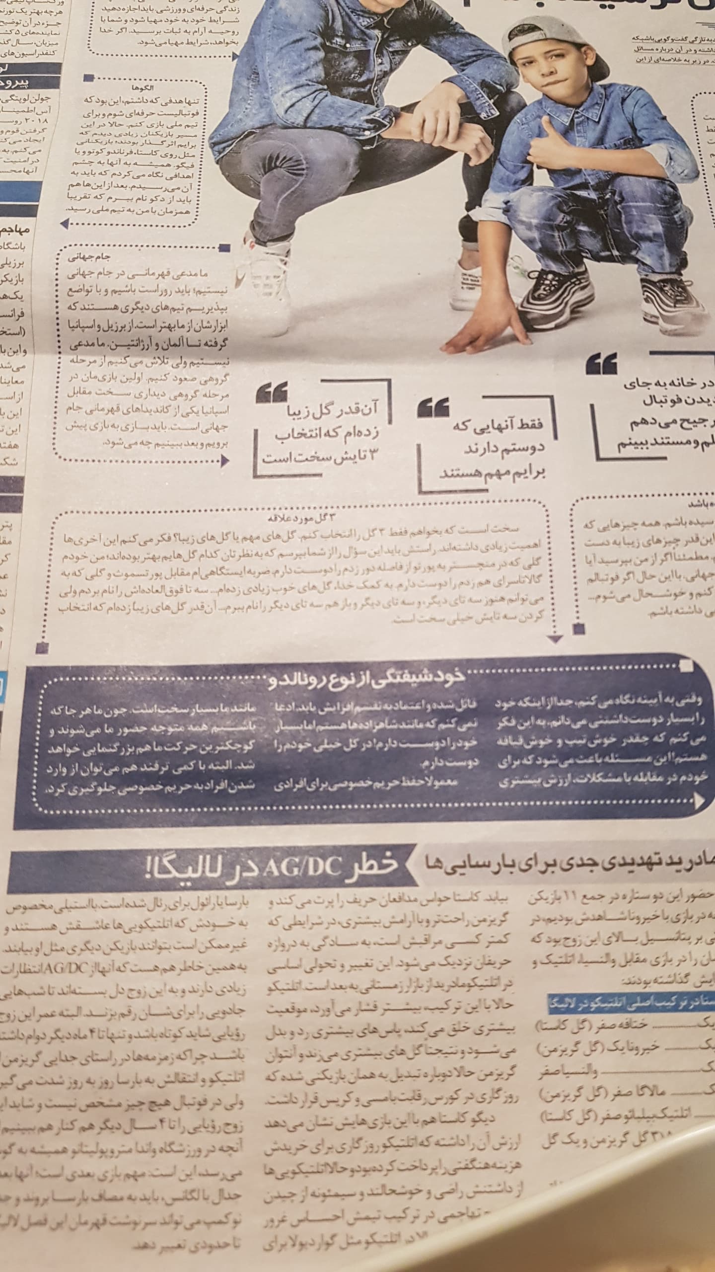 تواضع فقط این