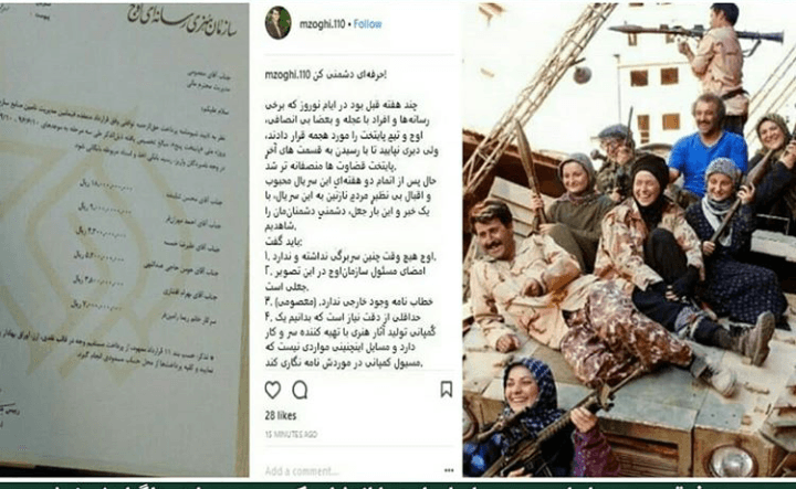  دستمزد نجومی بازیگران پایتخت
